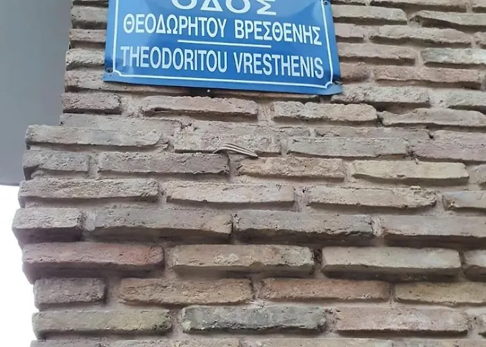 Διαμέρισμα Vresthenisden Αθήνα